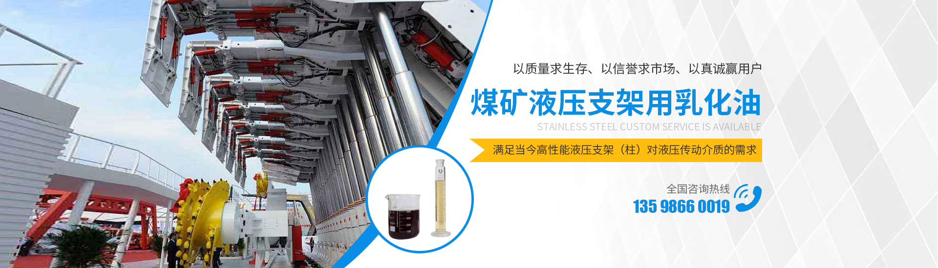 新乡市龙源助剂有限公司